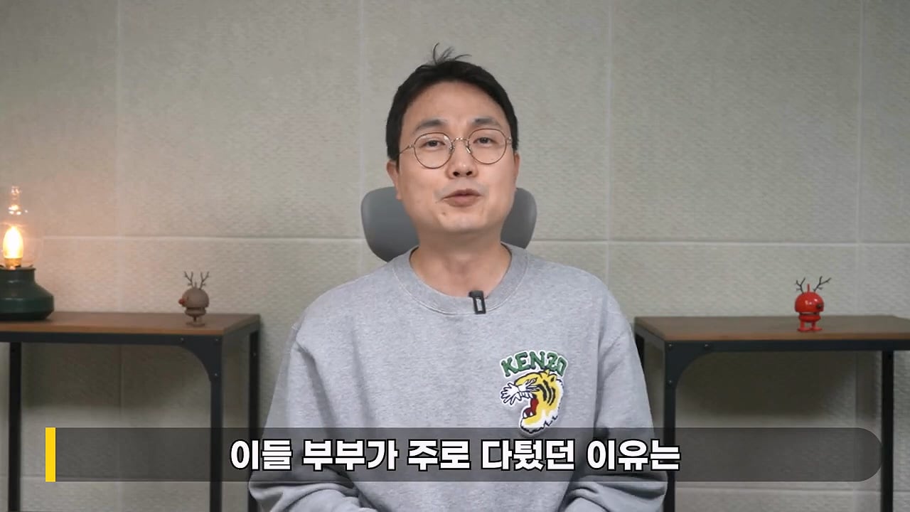 이혼한 율희와 최민환이 자주 싸운 이유