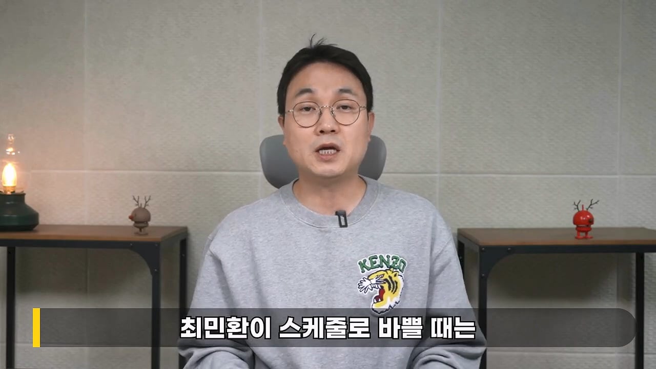 이혼한 율희와 최민환이 자주 싸운 이유