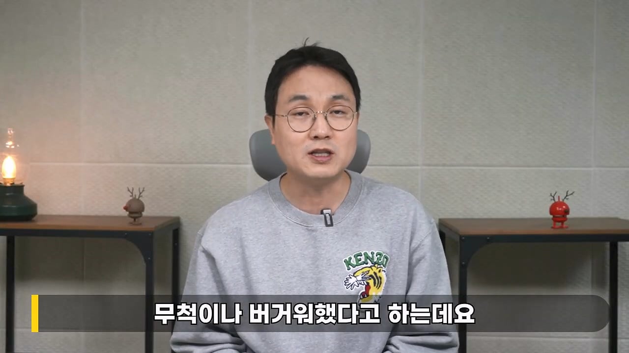 이혼한 율희와 최민환이 자주 싸운 이유