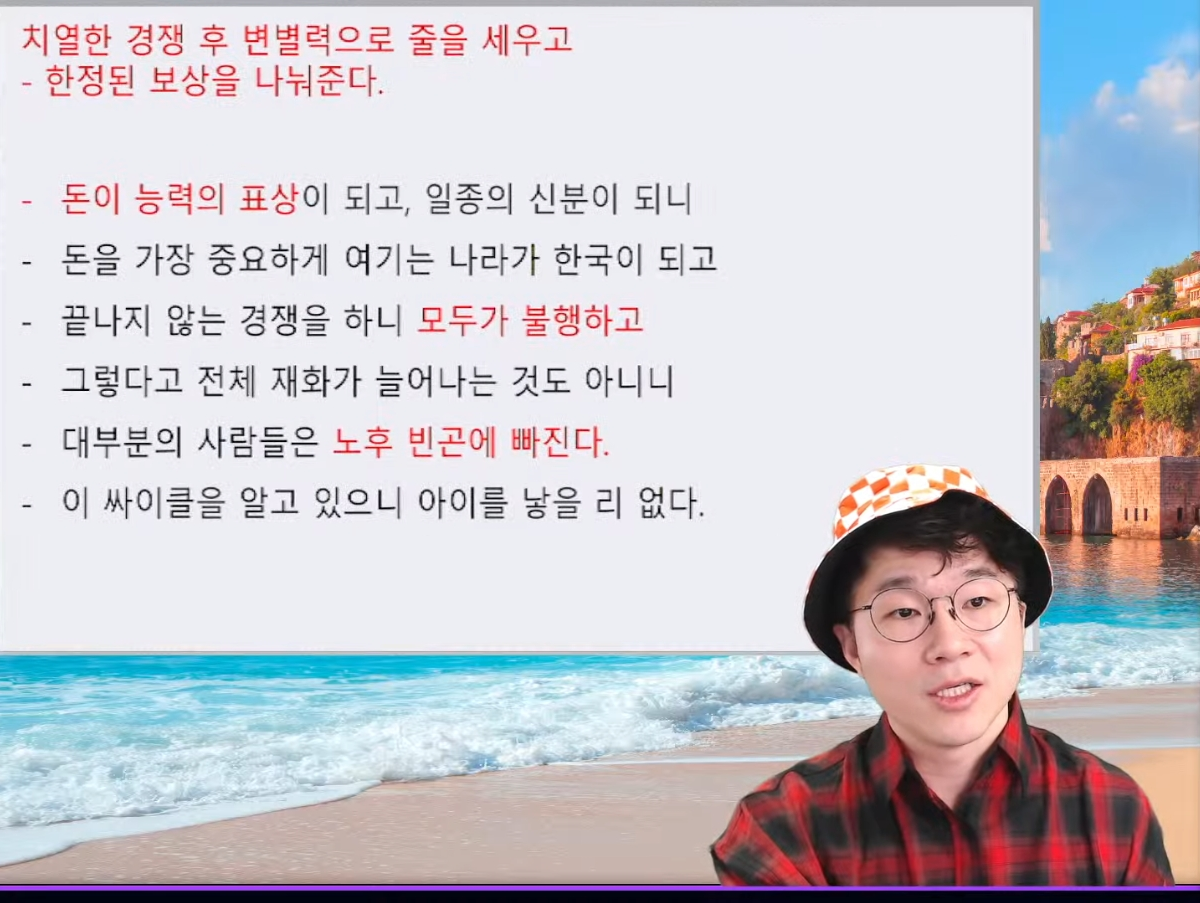 Screenshot_20230507_210445_YouTube.png
