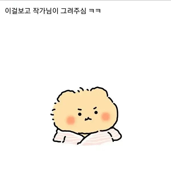 IMG_2343.webp.ren.jpg 태명이 \'망곰이\'였던 아기 근황