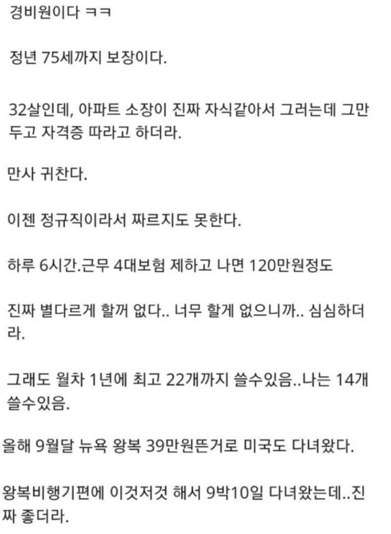24post.co.kr_001.jpg