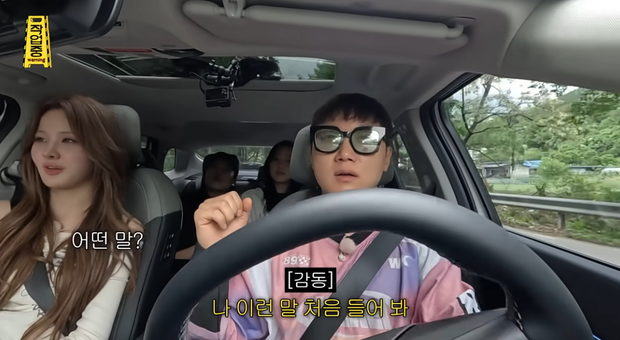 본인 핏 자랑하다가 팩폭먹은 빠니보틀.jpg | 인스티즈