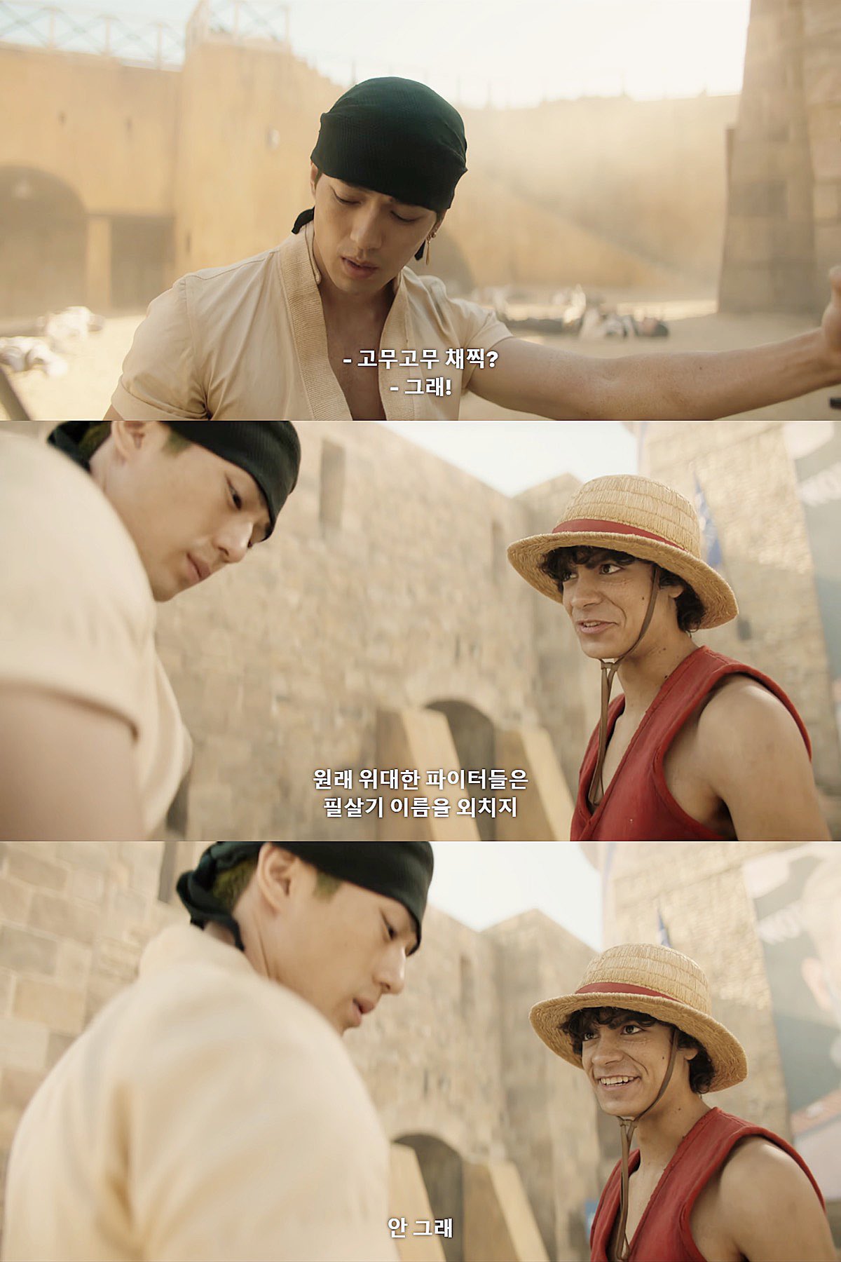 comic_new3-20230905-131402-000.jpg 원피스 실사화에서 개인적으로 좋았던점.jpg