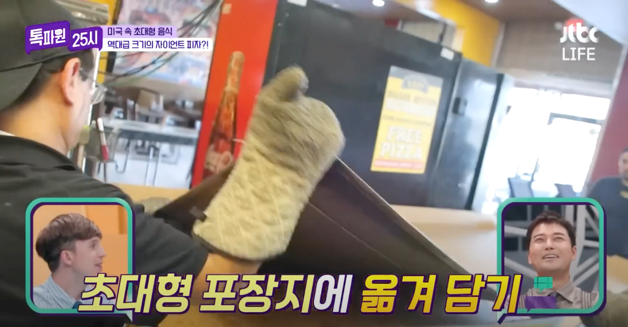 73만원 짜리 초 고가 미국피자 ㄷㄷㄷ.jpg