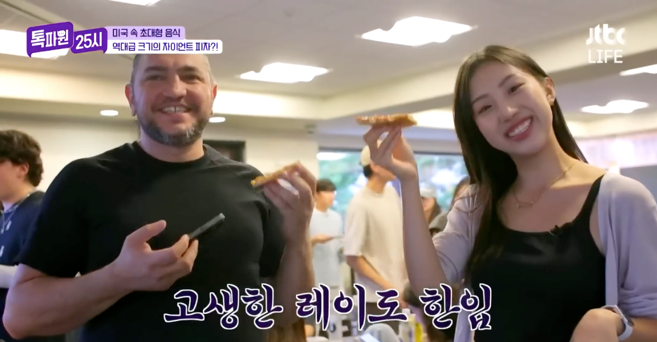 73만원 짜리 초 고가 미국피자 ㄷㄷㄷ.jpg