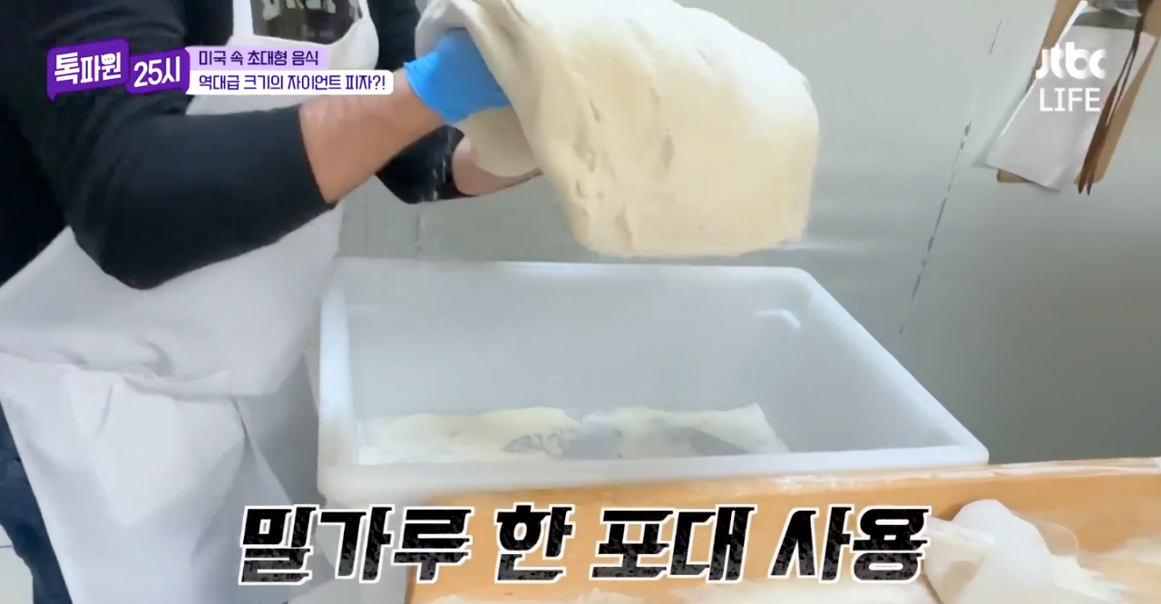 73만원 짜리 초 고가 미국피자 ㄷㄷㄷ.jpg