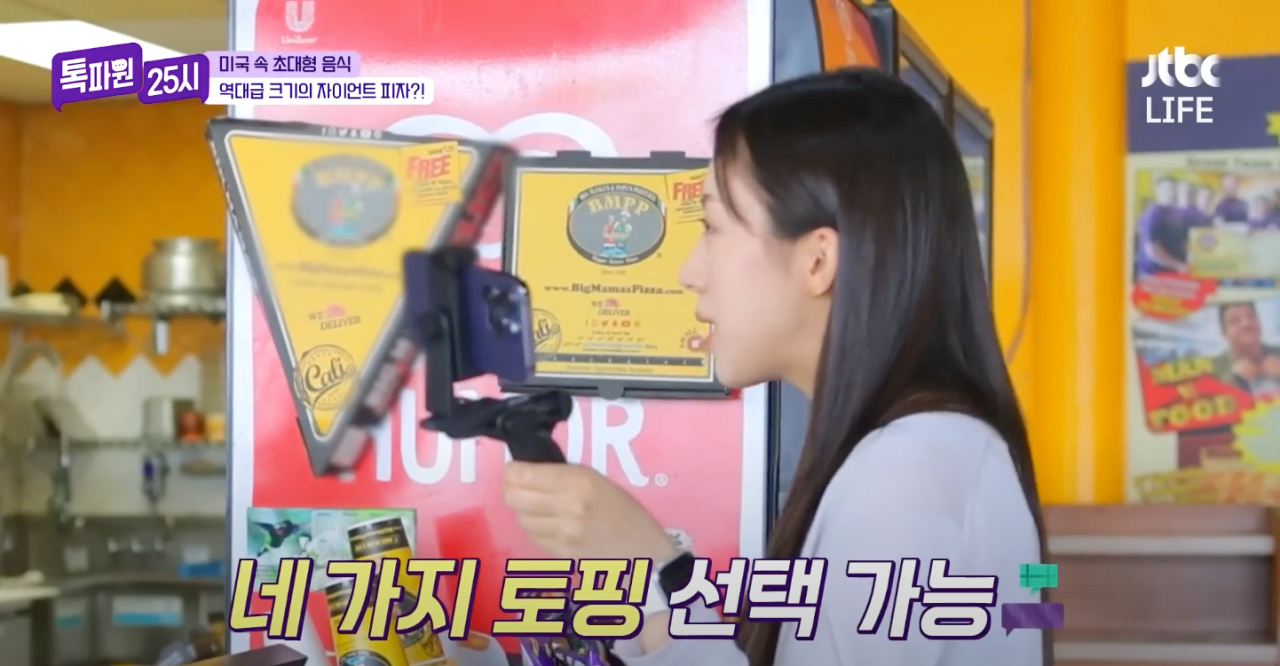 73만원 짜리 초 고가 미국피자 ㄷㄷㄷ.jpg