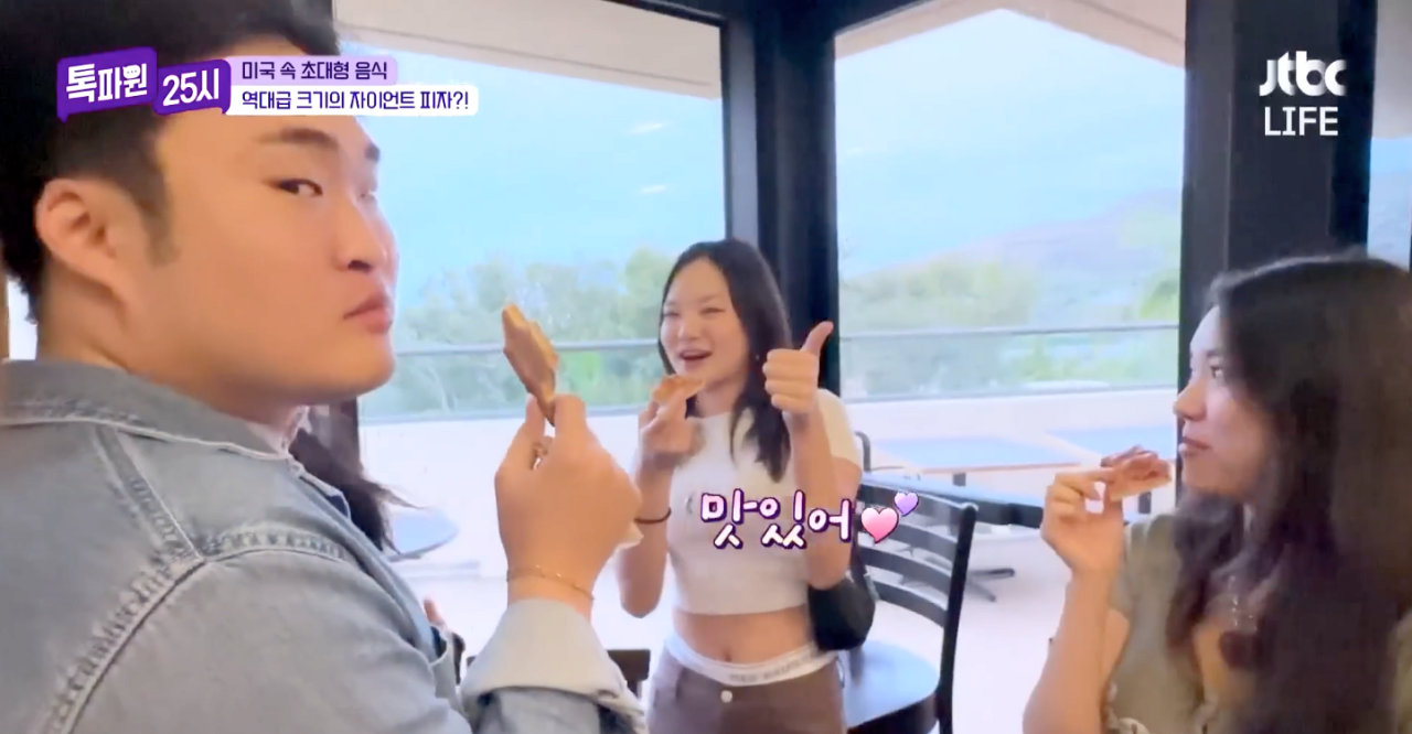 73만원 짜리 초 고가 미국피자 ㄷㄷㄷ.jpg