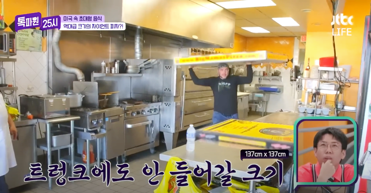 73만원 짜리 초 고가 미국피자 ㄷㄷㄷ.jpg