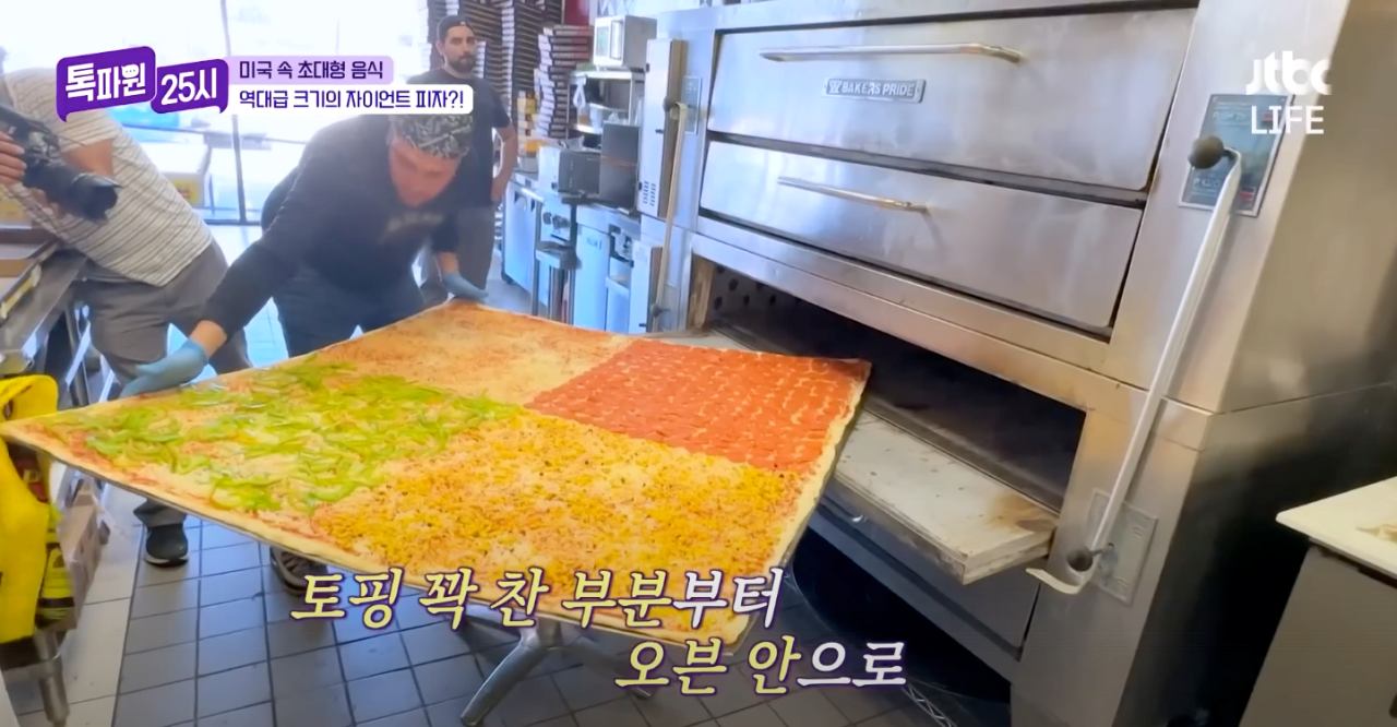 73만원 짜리 초 고가 미국피자 ㄷㄷㄷ.jpg