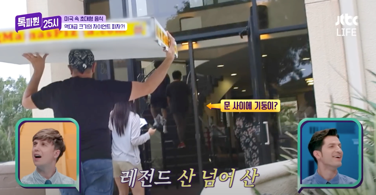 73만원 짜리 초 고가 미국피자 ㄷㄷㄷ.jpg