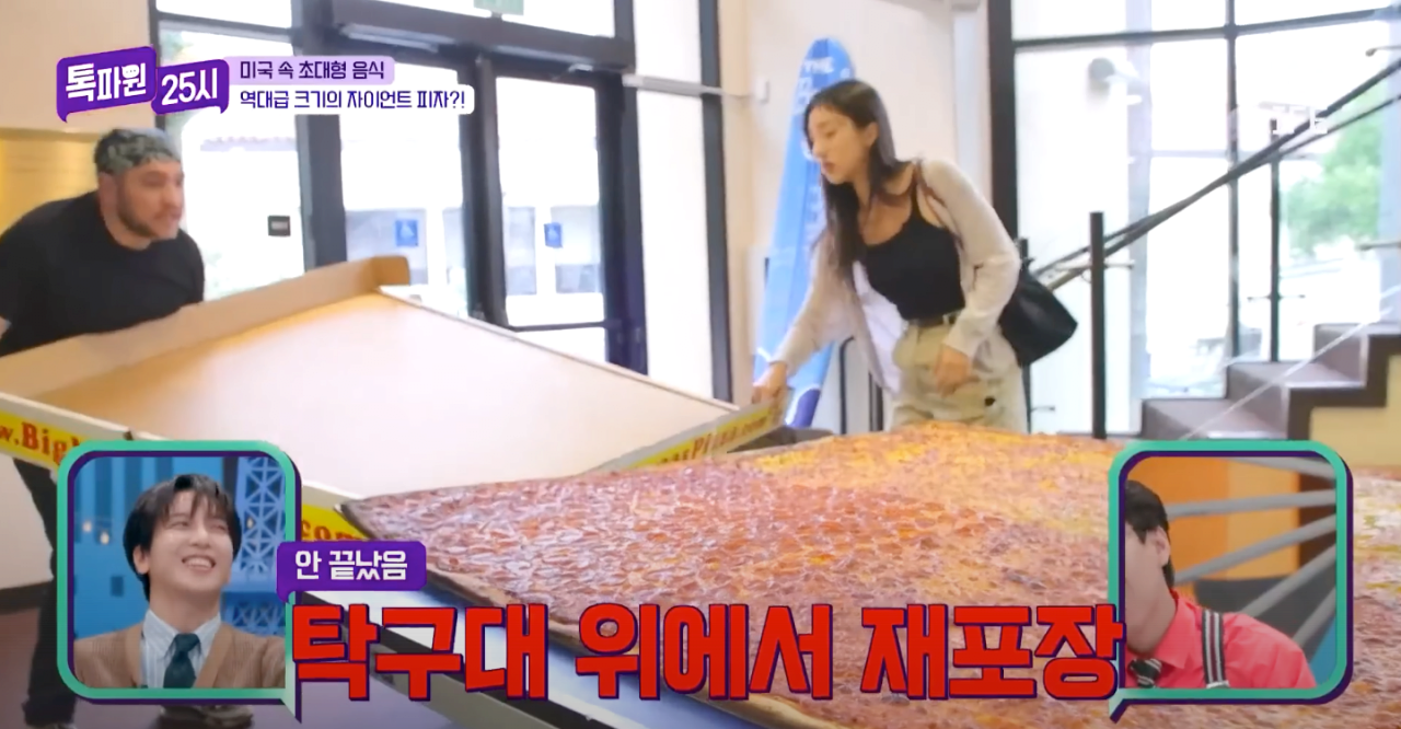 73만원 짜리 초 고가 미국피자 ㄷㄷㄷ.jpg