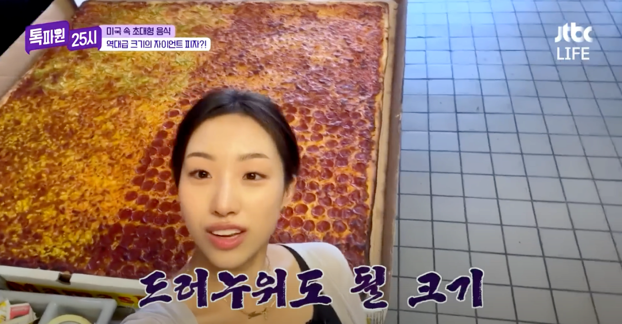 73만원 짜리 초 고가 미국피자 ㄷㄷㄷ.jpg