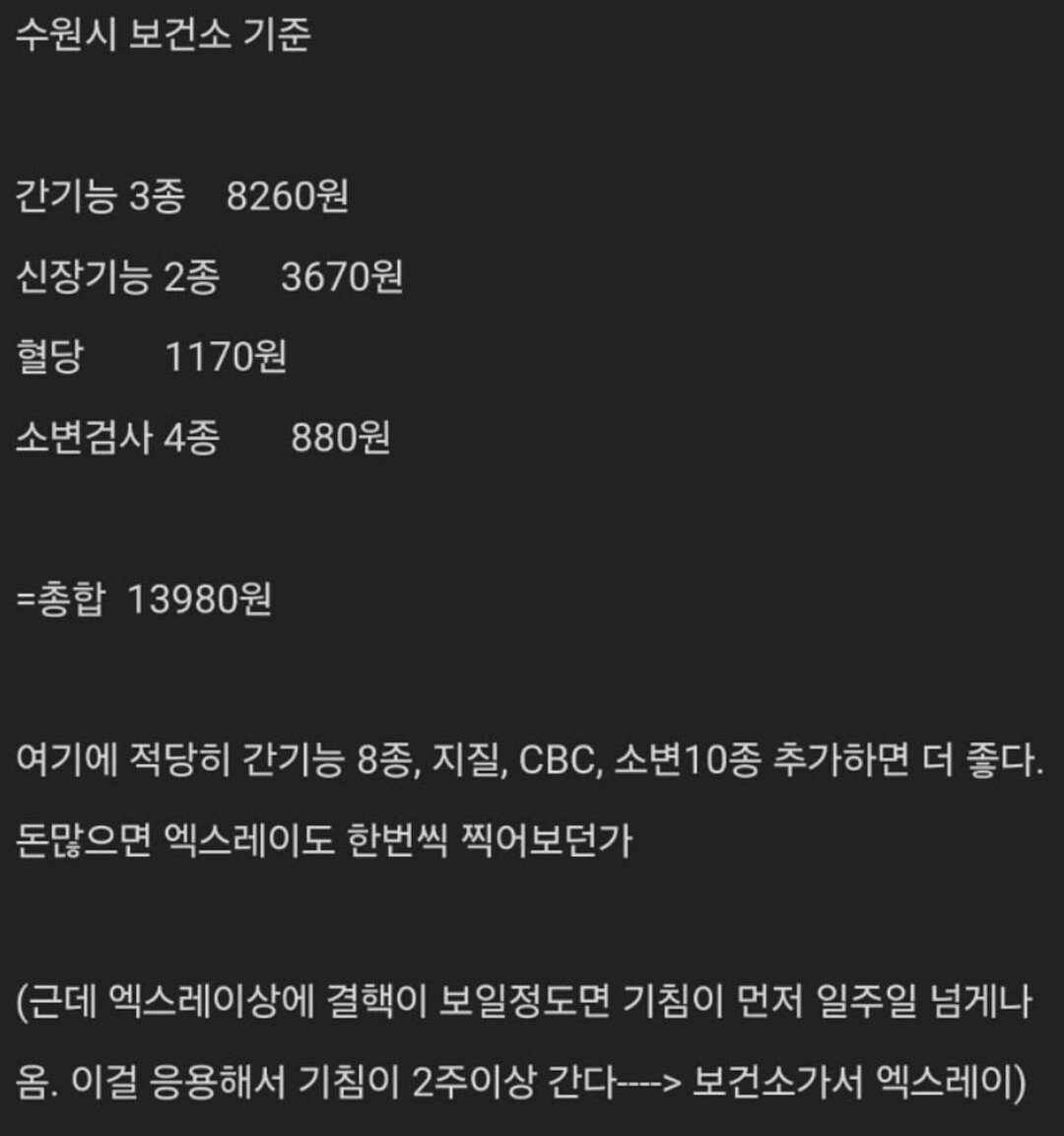 김짤닷컴_006.jpg