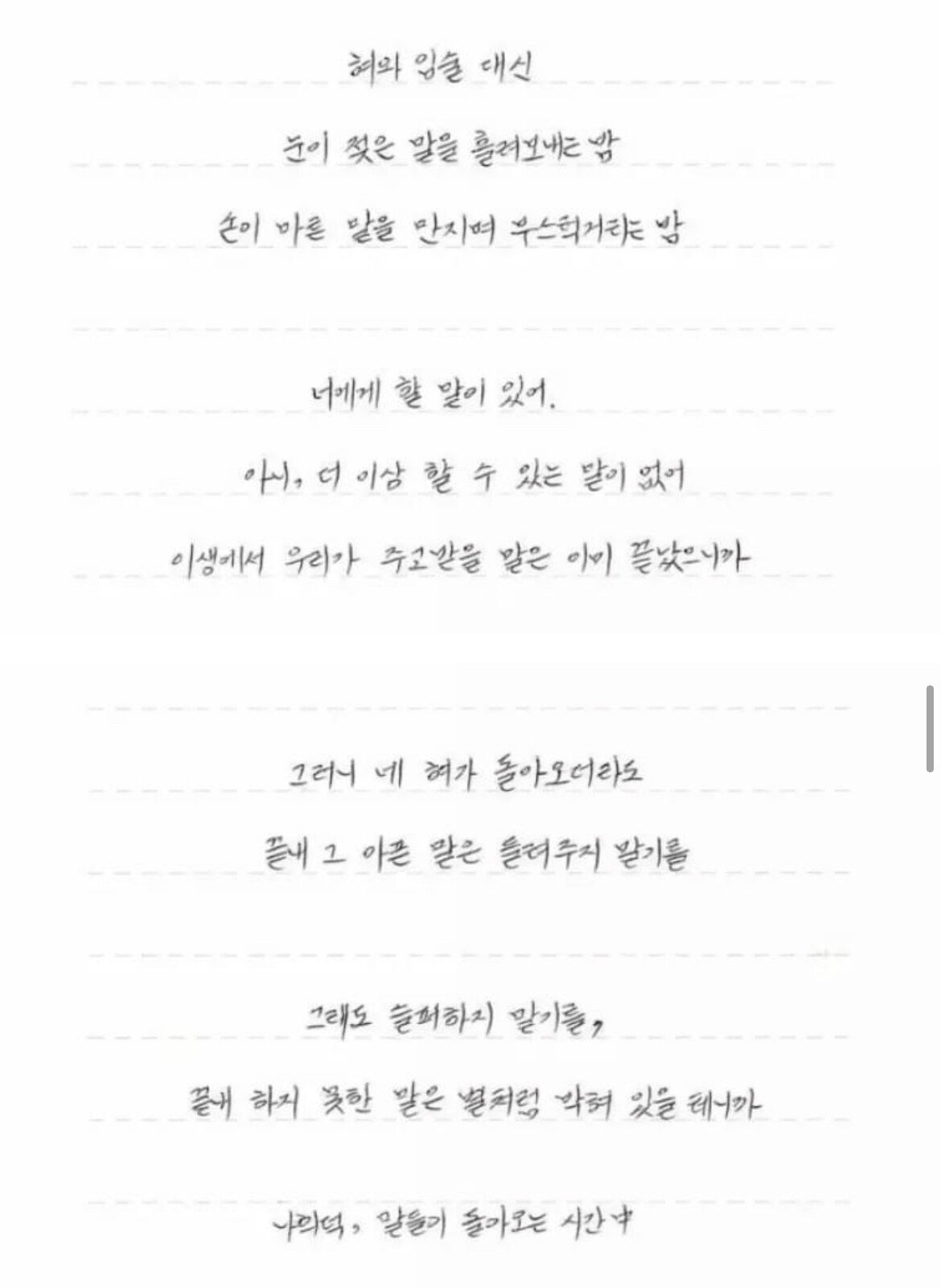 24post.co.kr_010.jpg