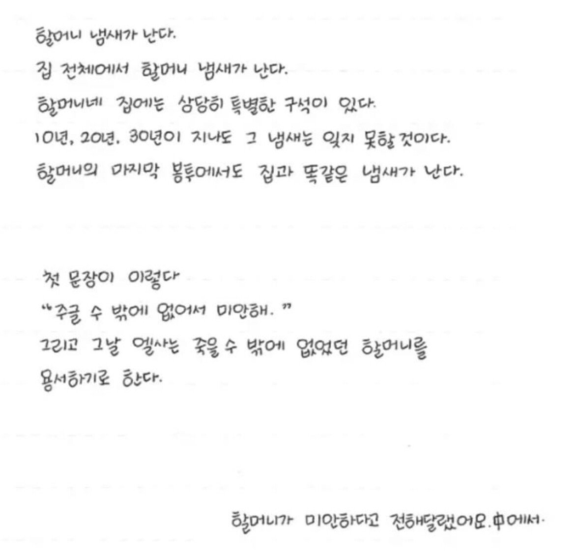 24post.co.kr_001.jpg