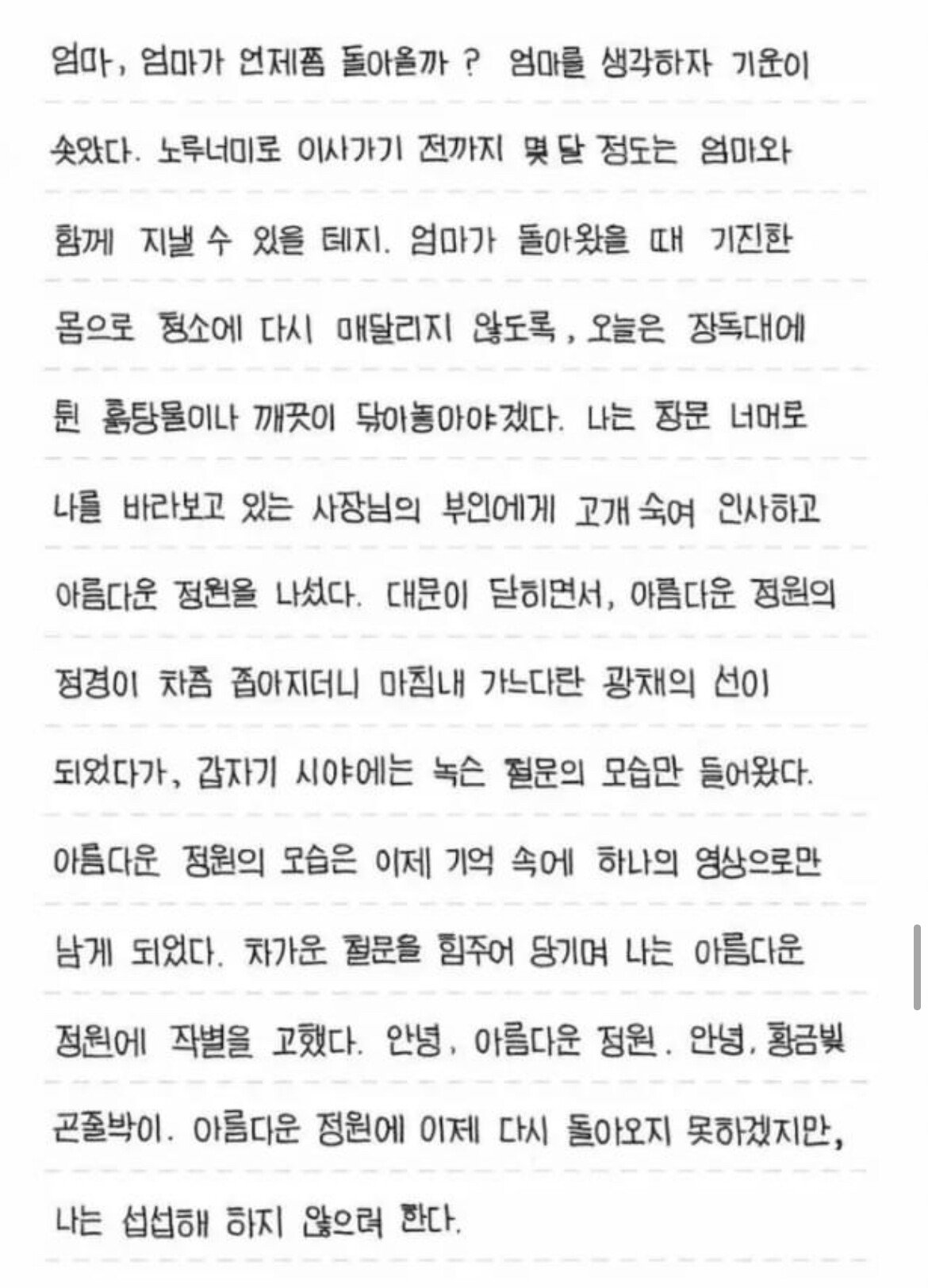 24post.co.kr_013.jpg