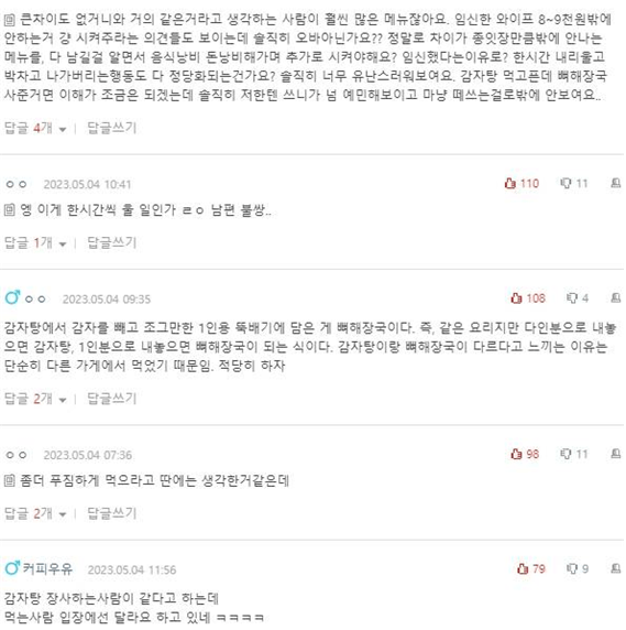 김짤.com_004.png
