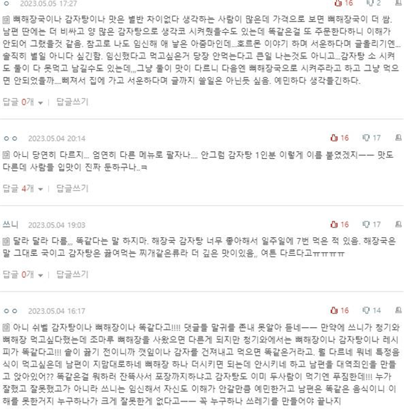 김짤.com_012.png