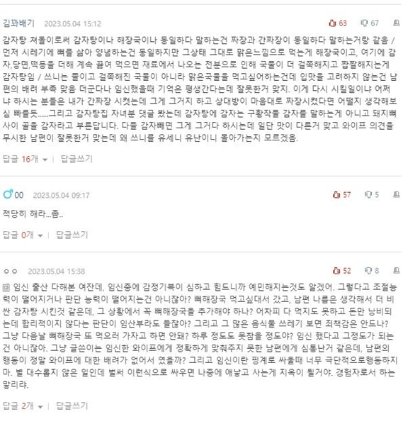 김짤.com_007.png