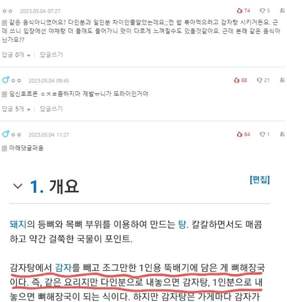김짤.com_005.png