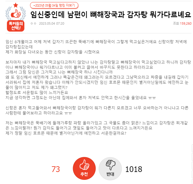 김짤.com_001.png