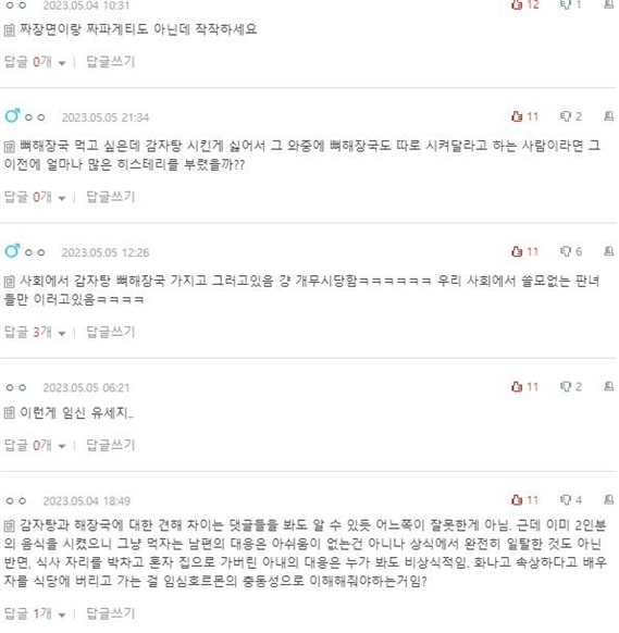 김짤.com_015.png