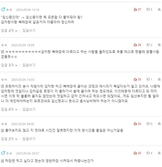 김짤.com_009.png