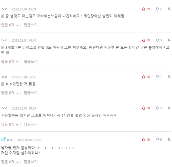 김짤.com_010.png