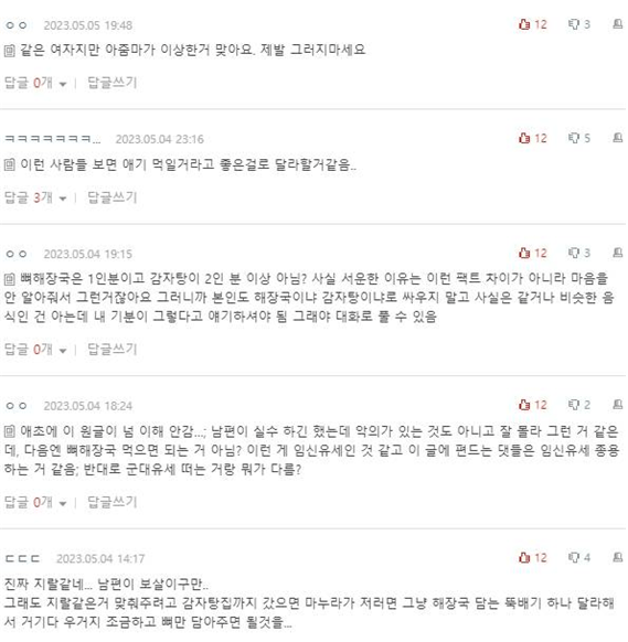 김짤.com_013.png