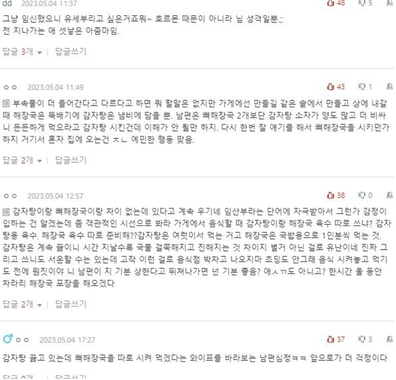 김짤.com_006.png