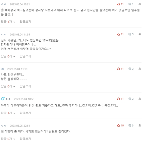 김짤.com_014.png
