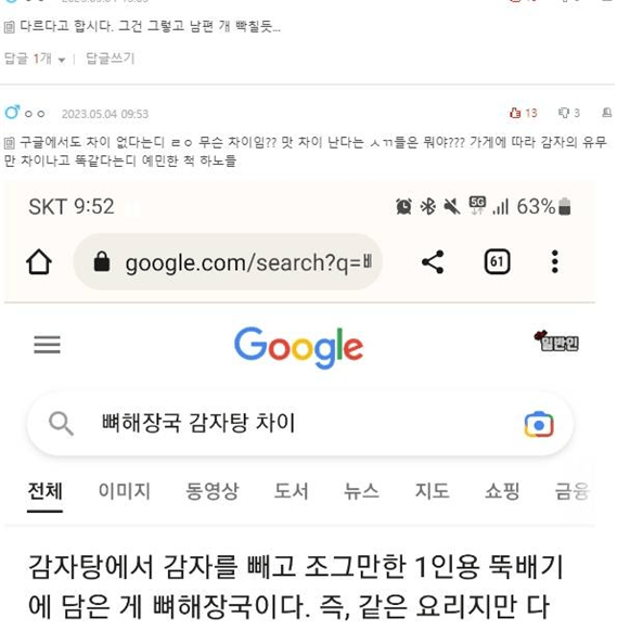 김짤.com_011.png