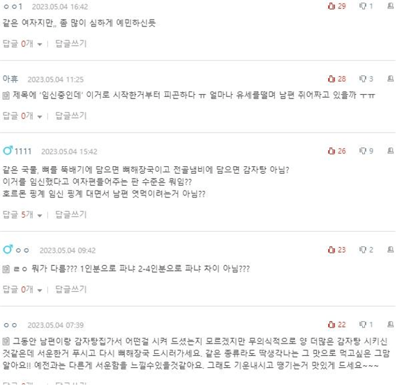 김짤.com_008.png