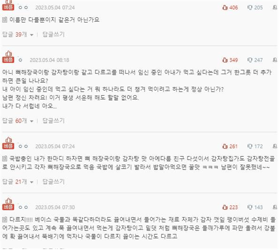 김짤.com_002.png