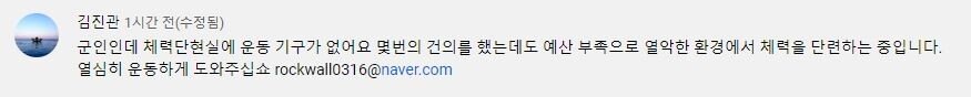 282jas.JPG 여명숙의 나눔 클라스 ㅋㅋㅋ