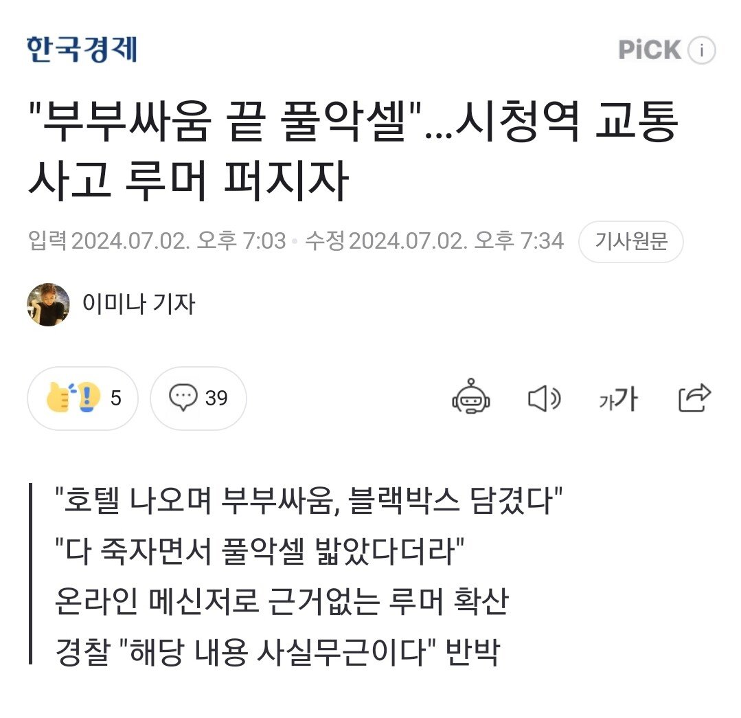 Screenshot_20240702_194839_NAVER.jpg
