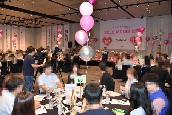 성남시가 맺어준 39쌍 커플…세금 들여 중매사업, 어떠신가요 | 인스티즈