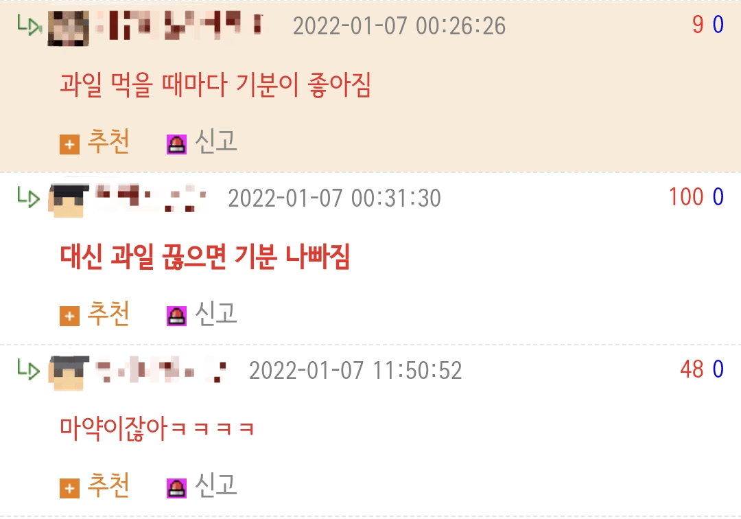 Screenshot_20220922_222854.png 댓글로 원하는 초능력을 얻는 대신 답글이 부작용을 정해줌.jpg