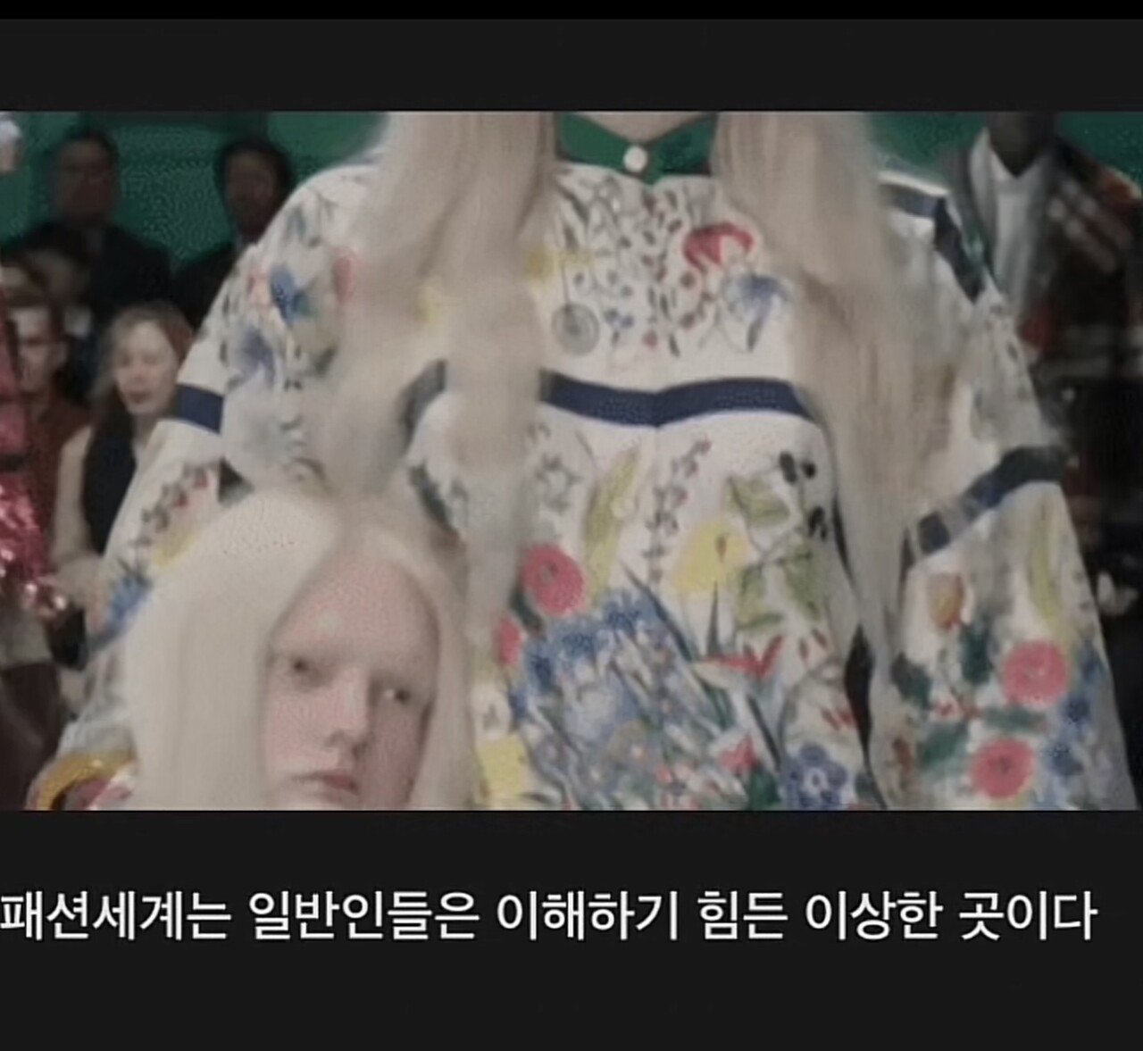B387C73C-8A81-4D26-B137-EAC3E8D08BD1.jpeg 옷 거지같이 입히고 패션위크 보내기 옷 거지같이 입히고 패션위크 보내기...jpg