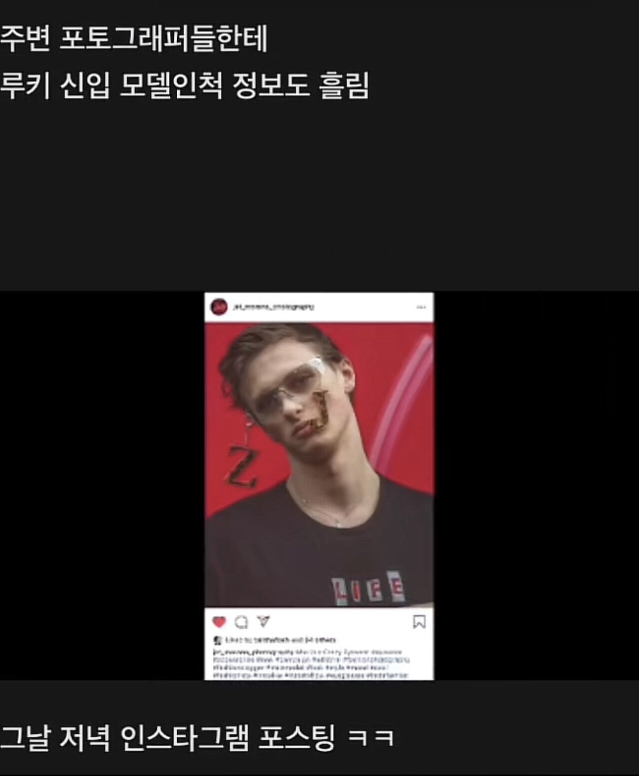 6EFDF1DD-3F6C-4EA3-B57B-282C8264EA73.jpeg 옷 거지같이 입히고 패션위크 보내기 옷 거지같이 입히고 패션위크 보내기...jpg
