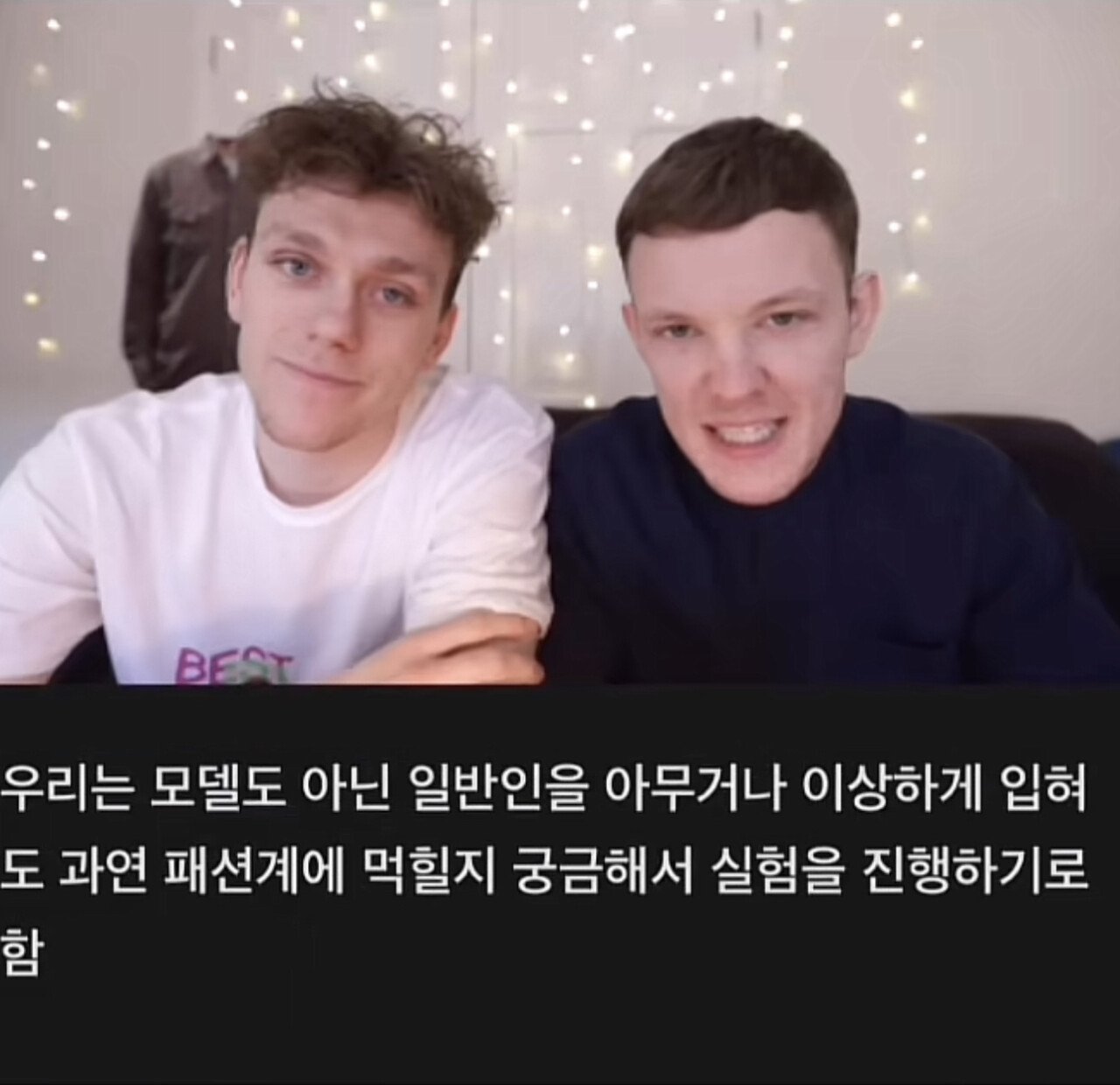 E61F0C3A-1E35-43C9-A27C-F5D9185723CF.jpeg 옷 거지같이 입히고 패션위크 보내기 옷 거지같이 입히고 패션위크 보내기...jpg