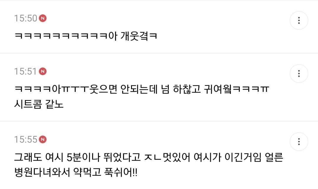 운동선수를 이기려다 넘어진 여시 대참사 ㅋㅋㅋㅋ.jpg
