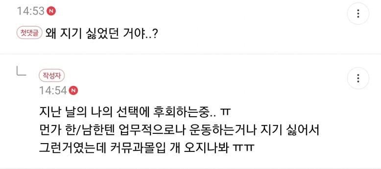운동선수를 이기려다 넘어진 여시 대참사 ㅋㅋㅋㅋ.jpg