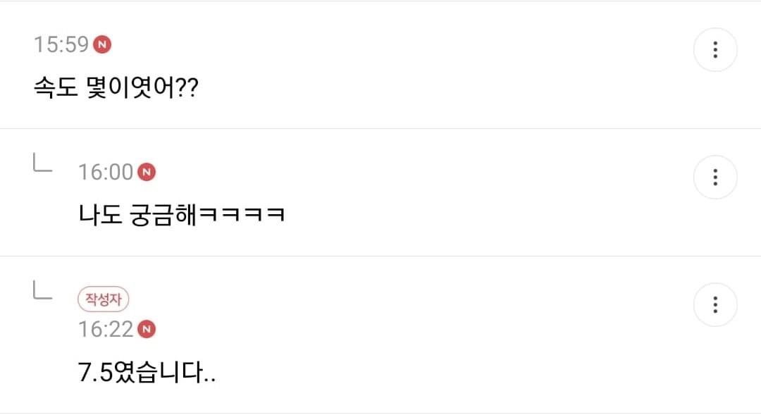 운동선수를 이기려다 넘어진 여시 대참사 ㅋㅋㅋㅋ.jpg