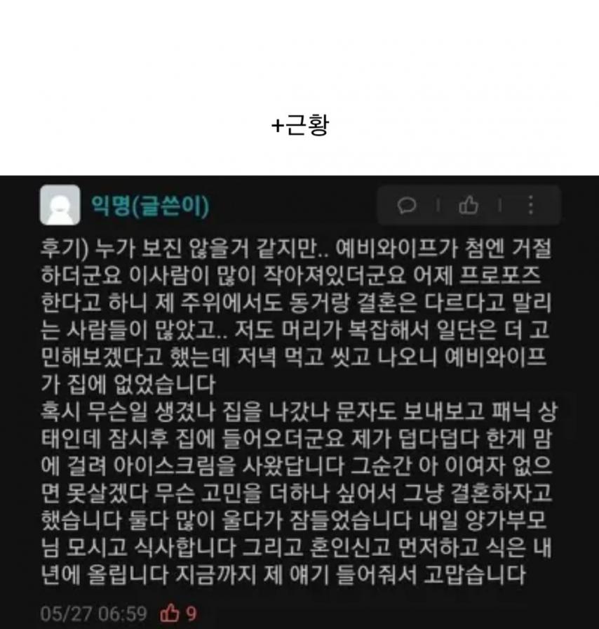 58920516980117020.jpg 6년 사귄 여친이 장애인이 됐습니다