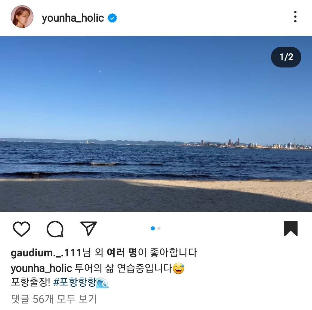 Screenshot_20230531_182030_Instagram.jpg