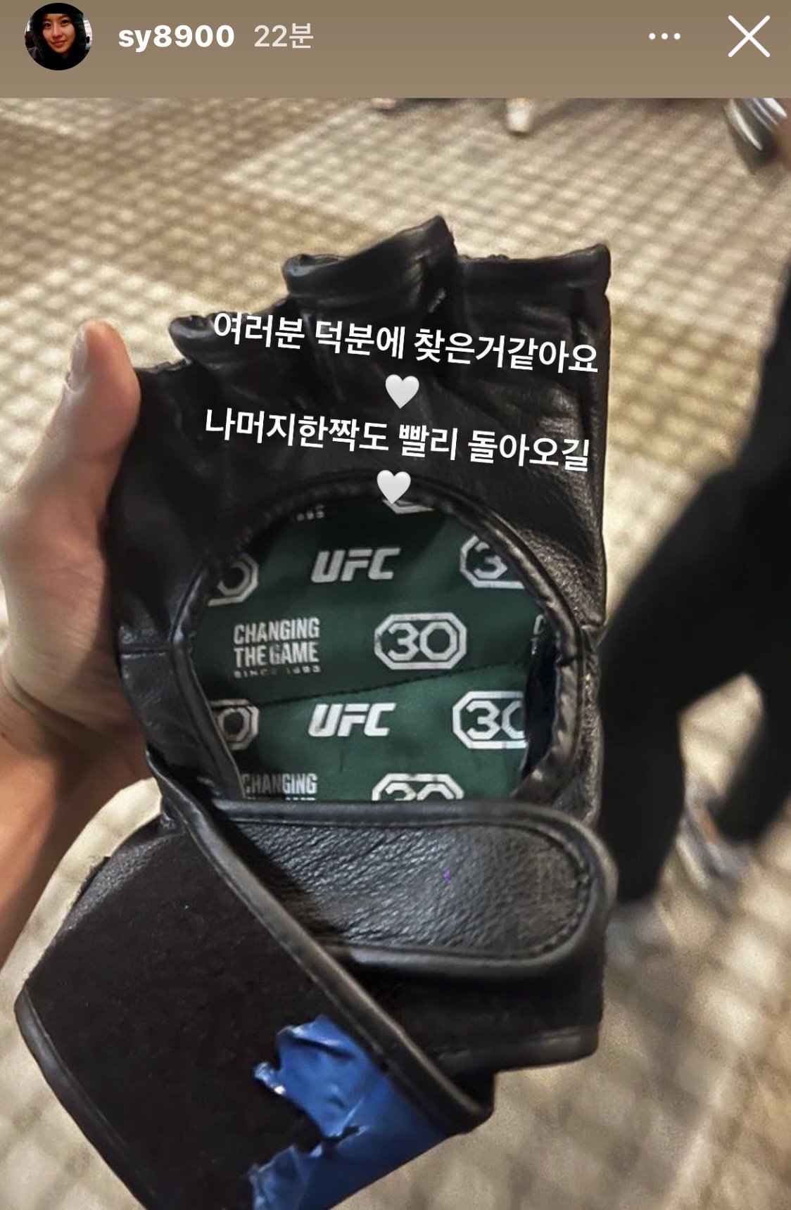 나머지 한짝.jpg