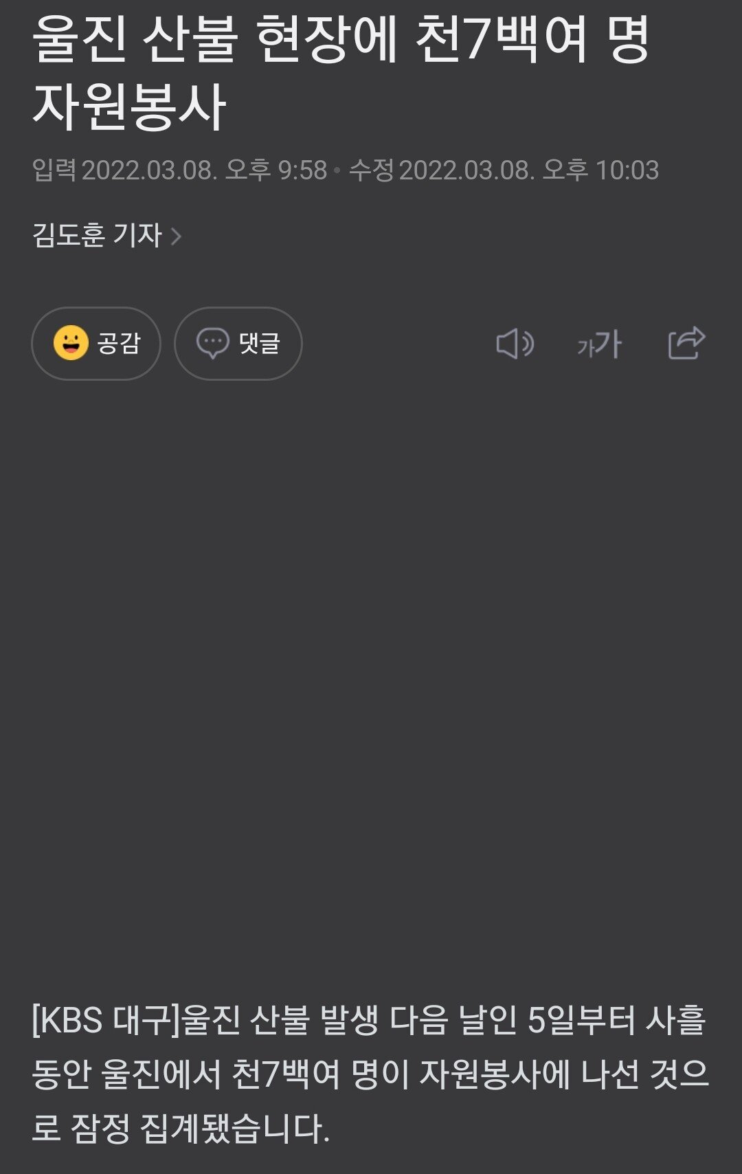 Screenshot_20220308-221134_NAVER.jpg